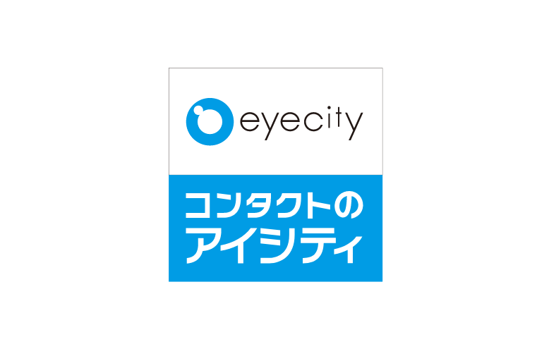 ＼アイシティ初めてなら／対象使い捨てレンズ、同一アイテム2箱以上ご購入で偶数箱目が【無料】！！