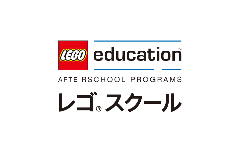 レゴスクール