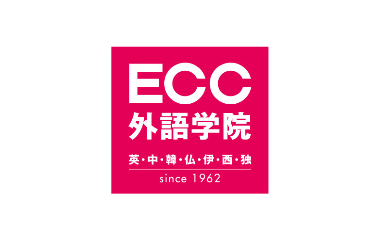 ECC外語学院