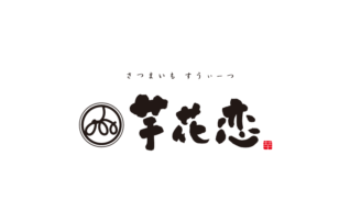 芋花恋