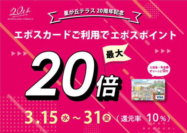 メインビジュアル