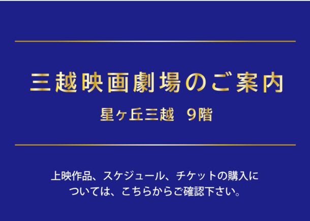 メインビジュアル