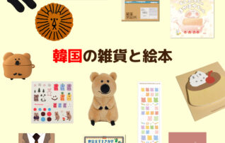TOY Publishing　toy-p store