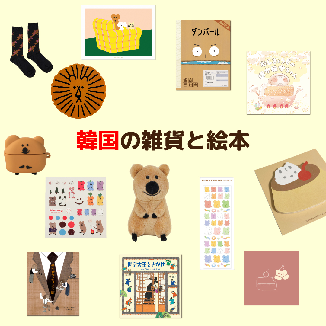 TOY Publishing toy-p store