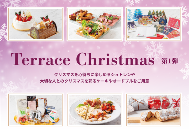 メインビジュアル