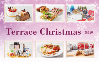 Terrace Chistmas 第一弾