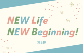 New Life New Biginning!