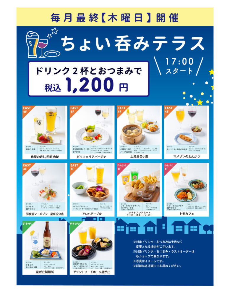 オーダー価格表（4月はオーダーストップ） オーダー価格表（4月はオーダーストップ）