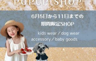 W select×aneladog