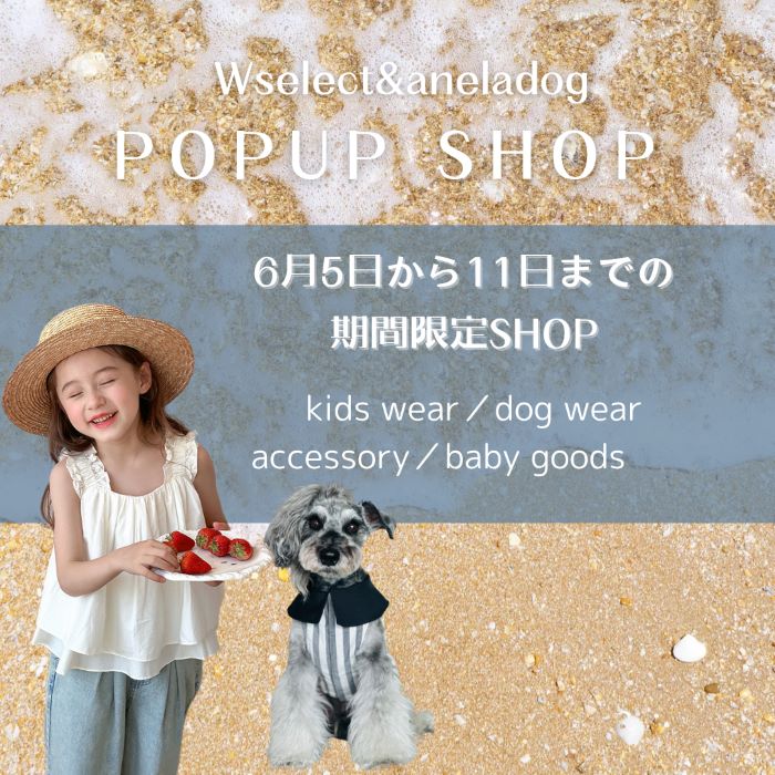 W select×aneladog
