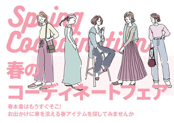 メインビジュアル