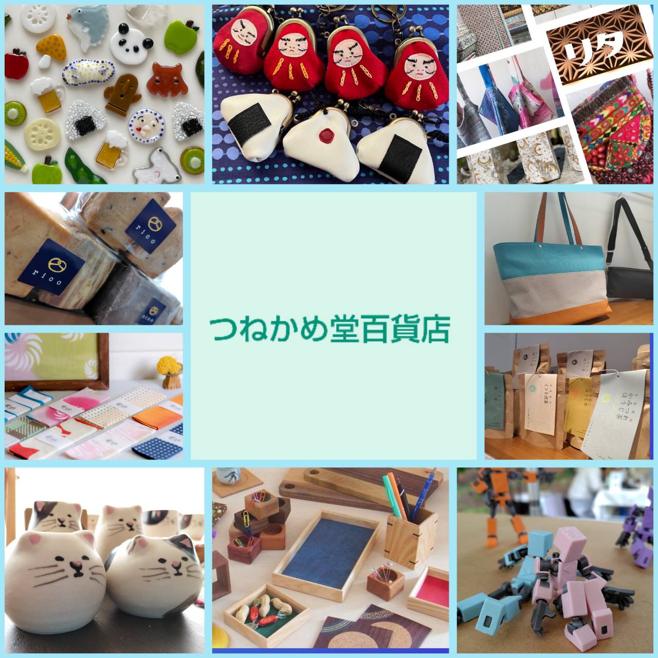 【予告】つねかめ堂百貨店