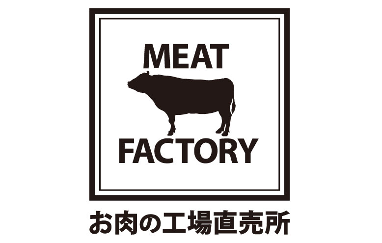 あんず お肉の工場直売所星が丘テラス店 ※2025年6月27日(金)グランドオープン!