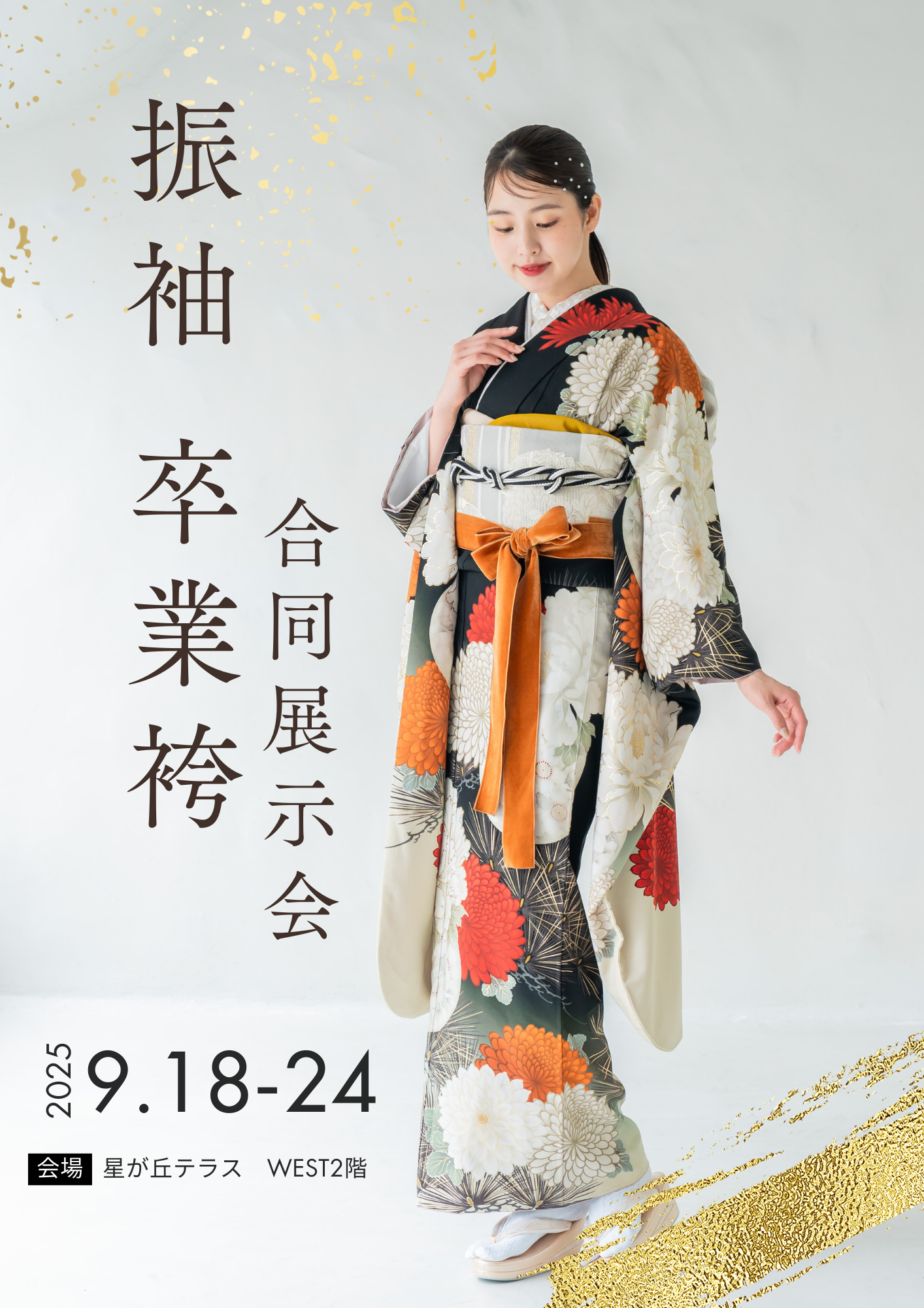 【予告】TOKIMO
