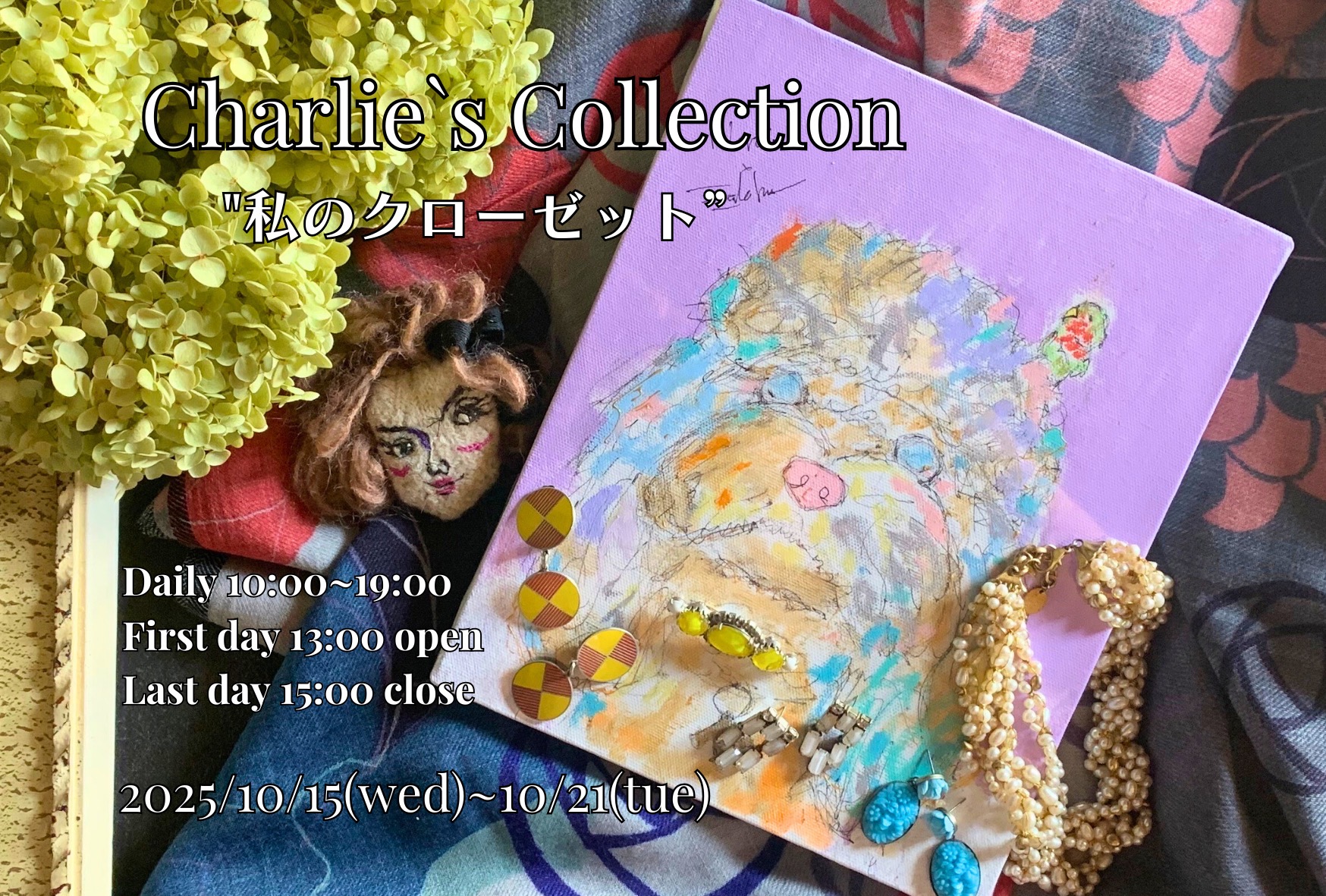 charlies collection<チャーリーズコレクション>