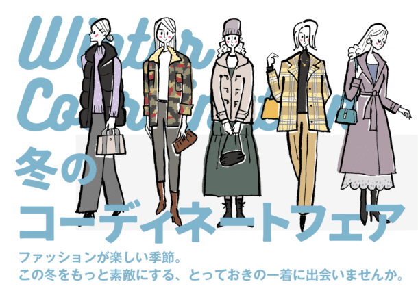 メインビジュアル