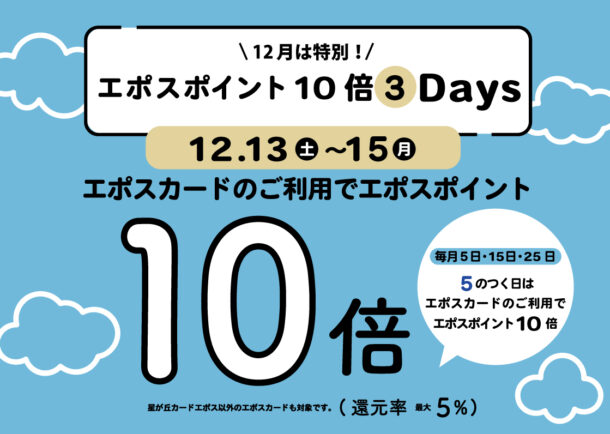 メインビジュアル