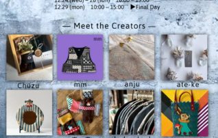 【予告】余白と装飾