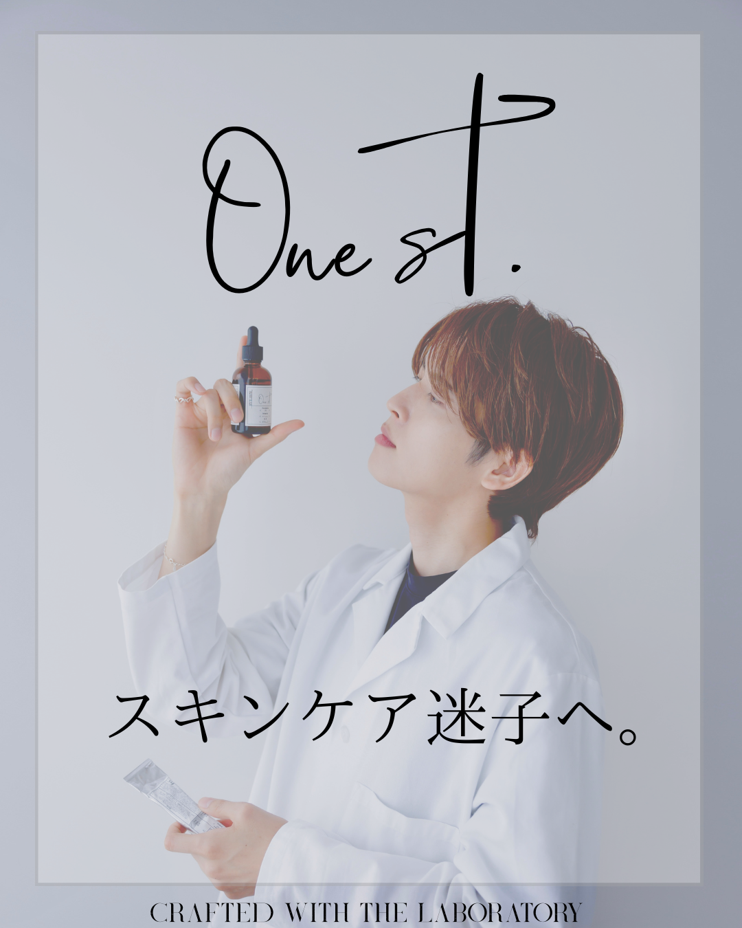 One st. ＜ワンエスティ＞