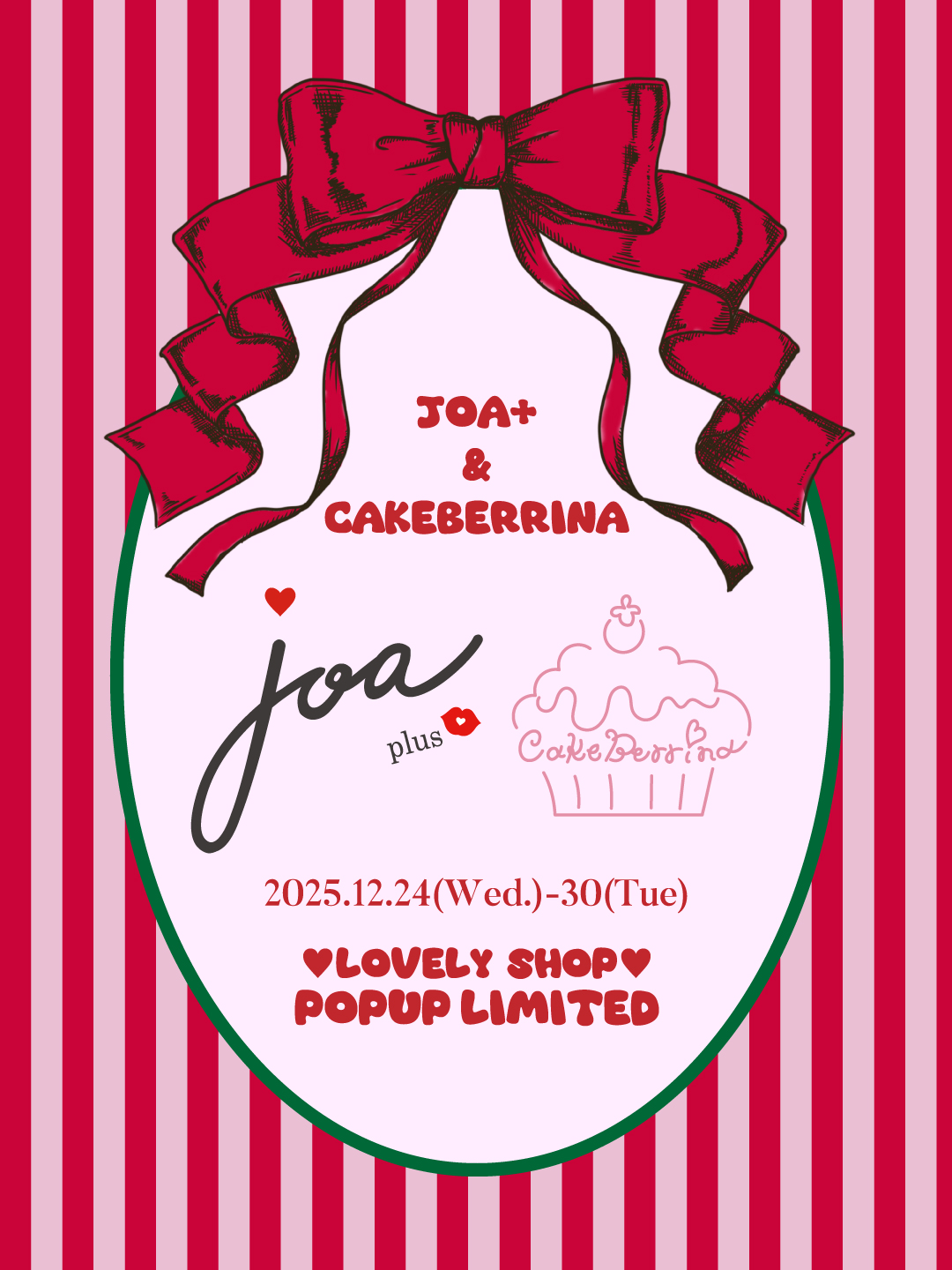 【予告】JOA+& CAKEBERRINA <チョアプラス&ケイクベリーナ>