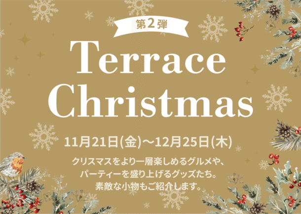 メインビジュアル