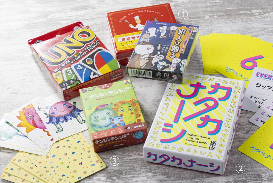 みんなで遊べば、クリスマスがもっと楽しい！