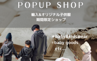 【予告】W select × anela Baby