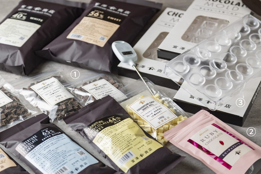 ワンランク上の手作りをお手伝いします