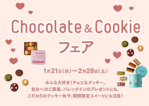 メインビジュアル