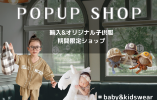 W select × anelaBaby