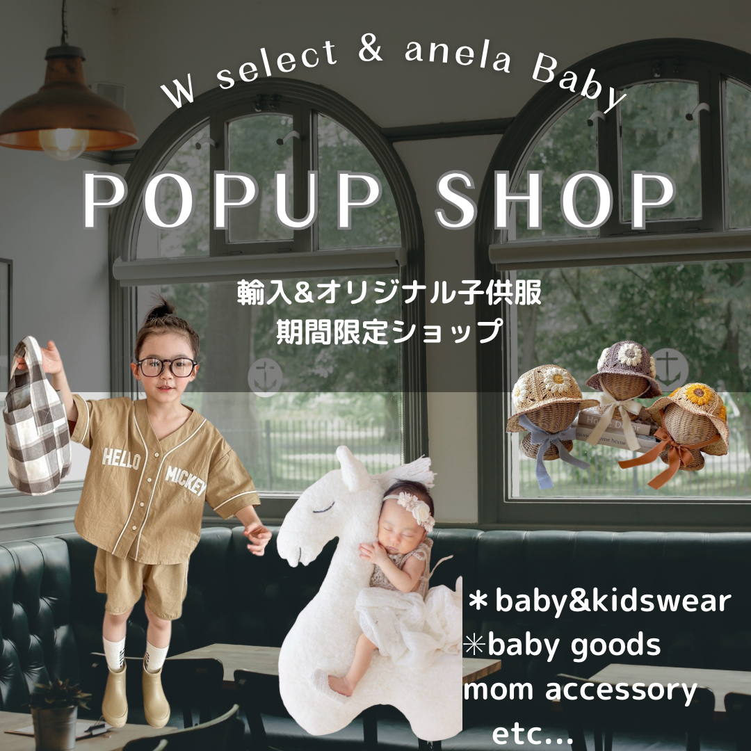 W select × anelaBaby
