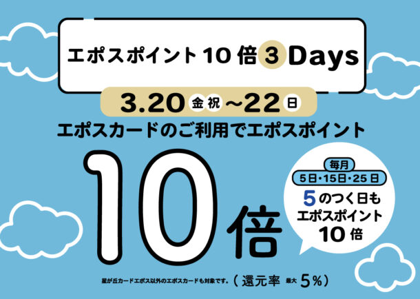 メインビジュアル