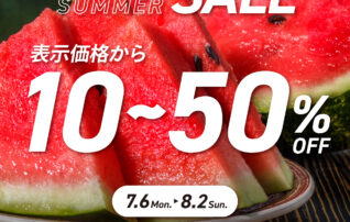 【OWNDAYS】最大50%OFF!「オンデーズサマーSALE」開催