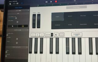 8月24日（月）iPadで音楽作りをはじめよう♬～はじめての音楽制作～