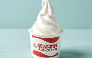 【予告】常滑牛乳ソフトクリーム