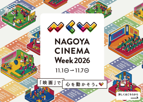 メインビジュアル