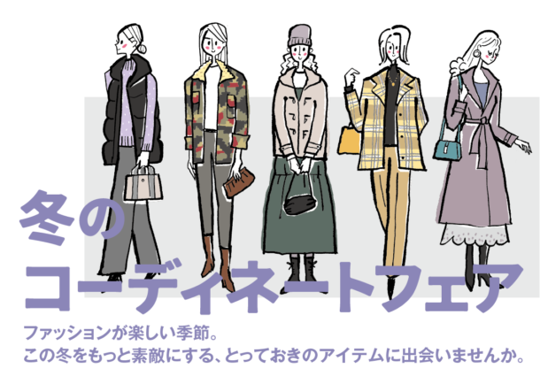 メインビジュアル