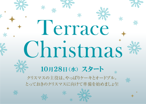 メインビジュアル
